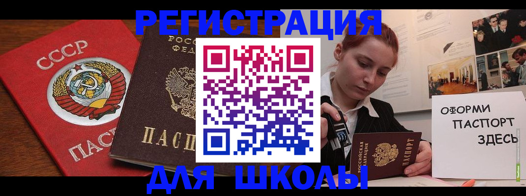 временная регистрация собственник в Талдоме